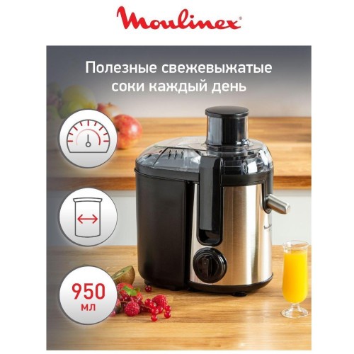 Соковыжималка Moulinex Frutelia+ JU420D10 (h)x