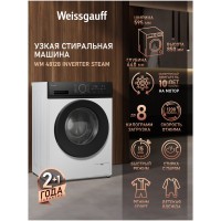 Cтиральная машина Weissgauff WM 48128 Inverter Steam (h)