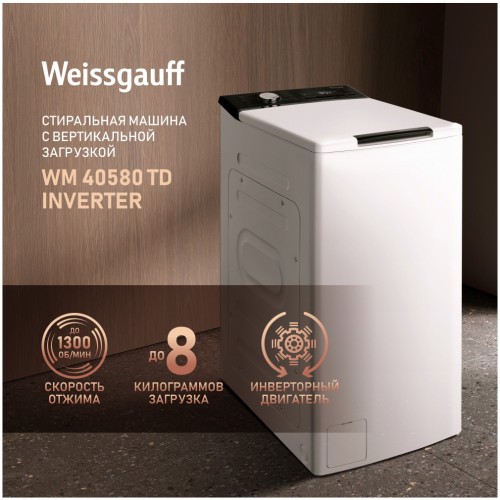 Стиральная машина с вертикальной загрузкой Weissgauff WM 40580 TD Inverter (q)