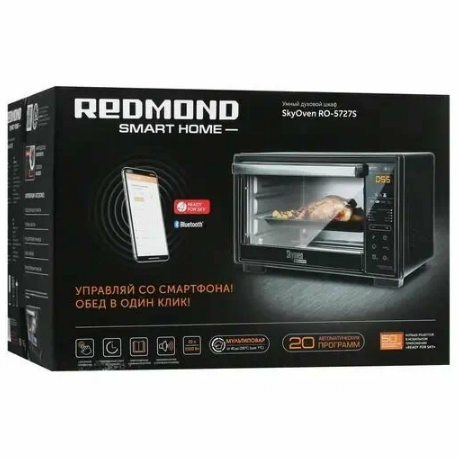 Мини-печь Redmond SkyOven RO-5727S (q)