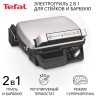 Электрогриль Tefal Supergrill GC450B32 (q)