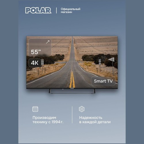 Телевизор POLAR P55U53T2CSM (q)