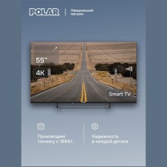 Телевизор POLAR P55U53T2CSM (q)