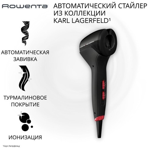 Щипцы для завивки Rowenta x Karl Lagerfeld CF371LF0 (h)x