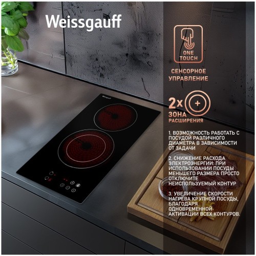 Встраиваемая электрическая панель Weissgauff HV 312 BA (q)