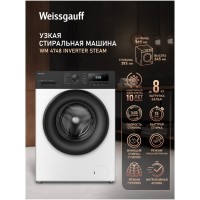 Стиральная машина Weissgauff WM 4748 Inverter Steam (q)