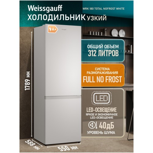Холодильник Weissgauff WRK 180 Total NoFrost White (hq)