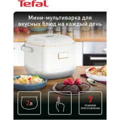 Мультиварка Tefal RK601132 (h)x