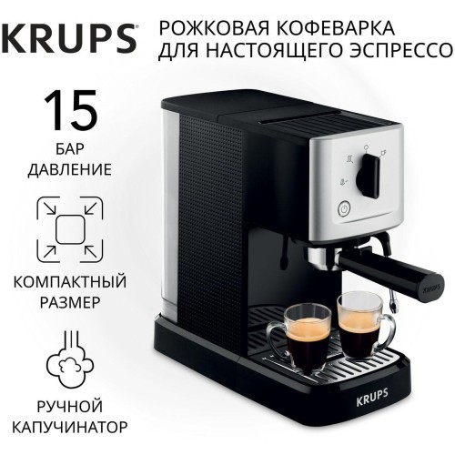 Кофеварка рожковая Krups Espresso Pompe Compact XP344010 (q)