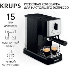 Кофеварка рожковая Krups Espresso Pompe Compact XP344010 (q)