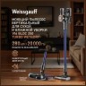 Вертикальный пылесос с влажной уборкой Weissgauff V16 BLDC 250 Turbo Wet&Dry (q)