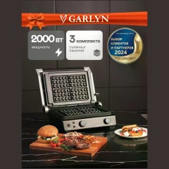 Электрогриль GARLYN GL-400 Pro (q)