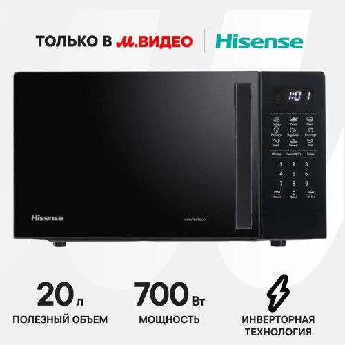 Микроволновая печь соло Hisense H20MOBS4HI (go)