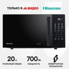 Микроволновая печь соло Hisense H20MOBS4HI (go)