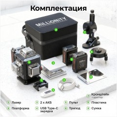 Лазерный уровень MAKITA 4D 16 линий 360 реплика (h)