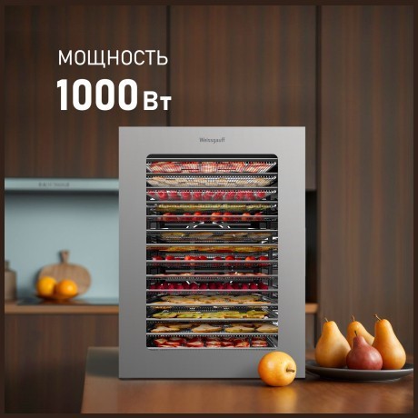 Дегидратор Weissgauff WDH 114 Digital Extra Dry