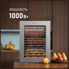 Дегидратор Weissgauff WDH 114 Digital Extra Dry