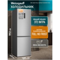 Холодильник двухкамерный Weissgauff WRK 2000 Total NoFrost Inverter Inox  (hq)