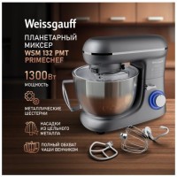 Миксер планетарный Weissgauff WSM 132 PMT Prime Chef (q)