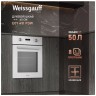 Встраиваемый духовой шкаф Weissgauff EOY 451 PDW (q)