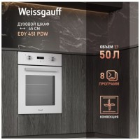 Встраиваемый духовой шкаф Weissgauff EOY 451 PDW (q)