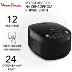 Мультиварка Moulinex MK622832 (q)