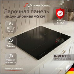 Встраиваемая индукционная панель Schaub Lorenz SLK IY 41 S5 (q)