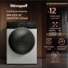 Cтиральная машина Weissgauff WM 61212 DC Inverter Steam (q)