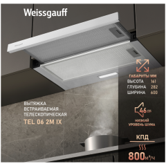 Встраиваемая вытяжка Weissgauff TEL 06 2M IX (q)