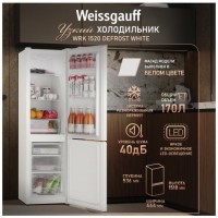 Холодильник двухкамерный Weissgauff WRK 1520 Defrost White (q)