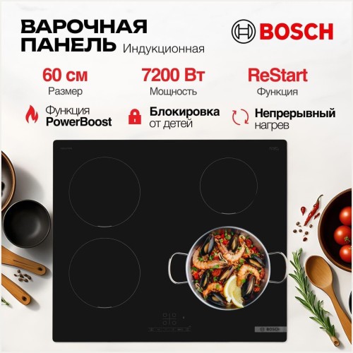 Индукционная варочная панель Bosch PUE611BB5E (go)