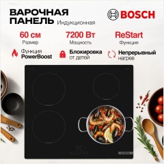 Индукционная варочная панель Bosch PUE611BB5E (go)