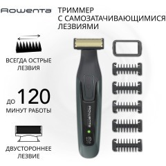 Триммер для бороды Rowenta Forever Sharp Comfort TN6044E0 (h)x