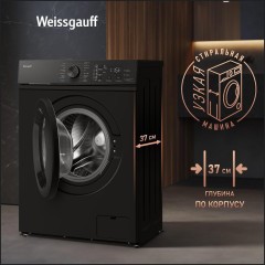 Cтиральная машина с инвертором и паром Weissgauff WM 4527 DC Inverter Steam Black (q)