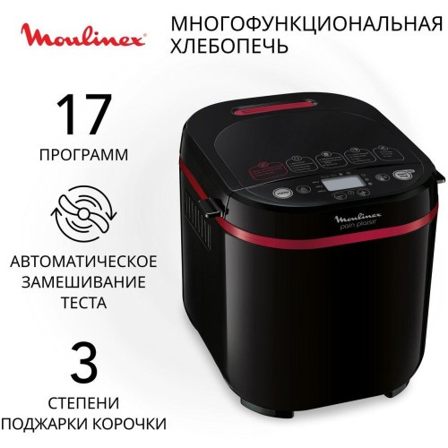 Хлебопечка Moulinex OW220830 (q)