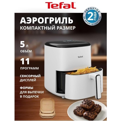 Аэрогриль Tefal Easy Fry Pop EY245GE0 (h)x