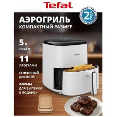 Аэрогриль Tefal Easy Fry Pop EY245GE0 (h)x