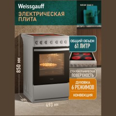 Электрическая плита Weissgauff WESM 5260 X (h)