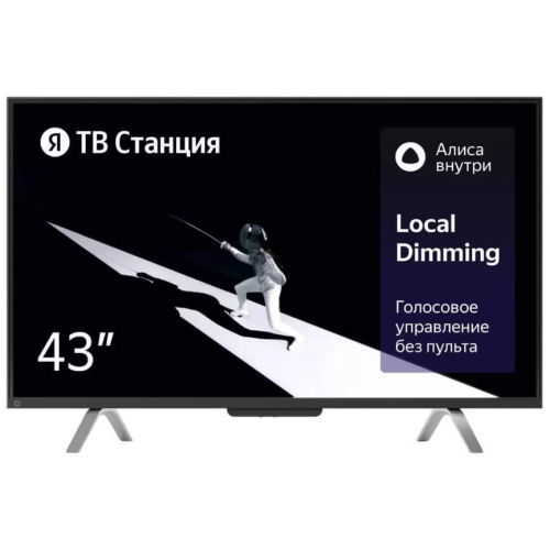 Телевизор Yandex 43 YNDX00091 (h)