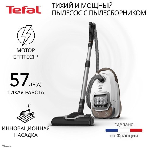 Пылесос с пылесборником Tefal Silence Force TW7487EA (q)