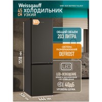 Холодильник двухкамерный Weissgauff WRK 1520 Defrost Black (h)