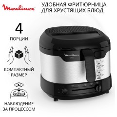 Фритюрница Moulinex Fry Uno AF215D10 (h)x