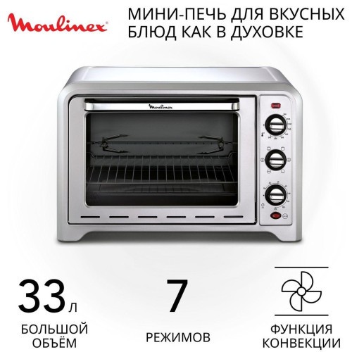 Мини-печь Moulinex OX464E32 (q)