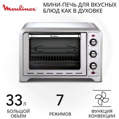 Мини-печь Moulinex OX464E32 (q)