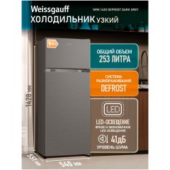 Отдельностоящий холодильник Weissgauff WRK 1430 Defrost Dark Grey (h)