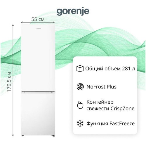 Холодильник двухкамерный Gorenje NRK418FEW4 (h)