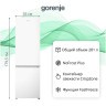 Холодильник двухкамерный Gorenje NRK418FEW4 (h)