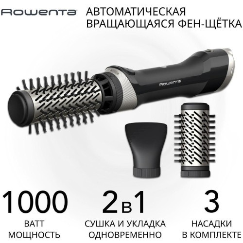 Фен-щетка Rowenta UB9530F0 (h)x