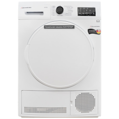 Сушильная машина Schaub Lorenz SLR F2722 (h)