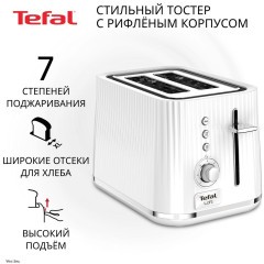 Тостер Tefal Loft 2S TT761138 (q)